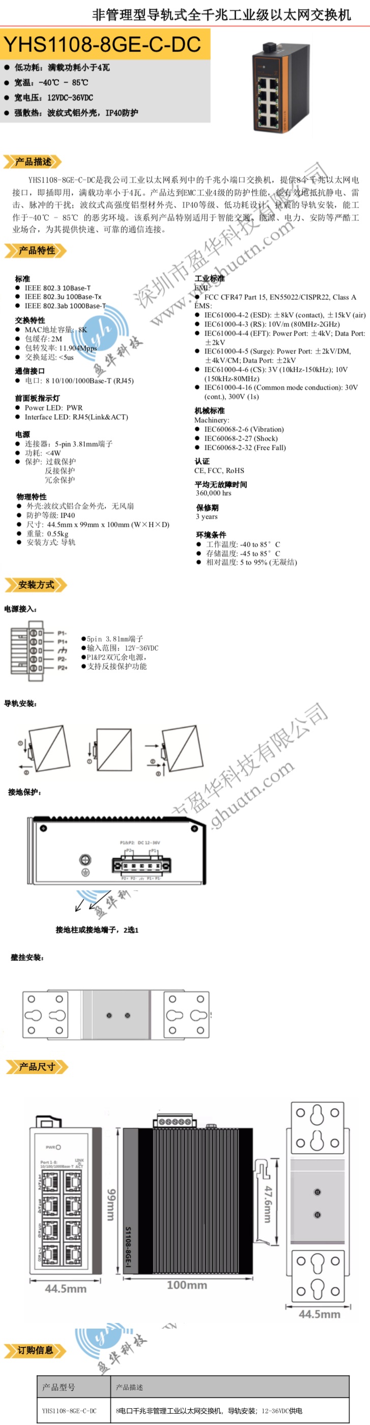 產(chǎn)品規(guī)格7.jpg