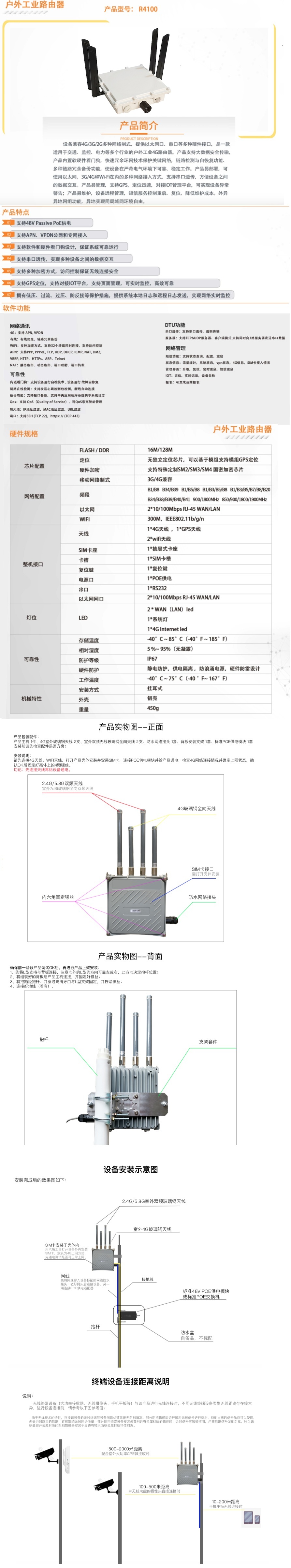 產(chǎn)品規(guī)格12.jpg